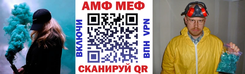 Амфетамин 97%  darknet формула  Каневская 