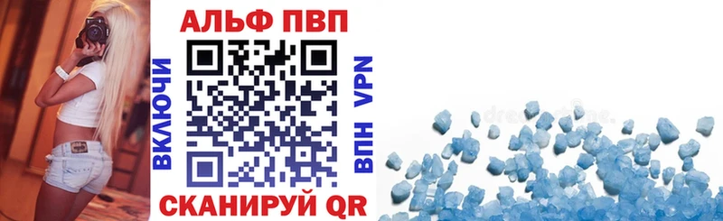 A-PVP СК  ссылка на мегу ТОР  Каневская 