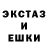 Героин гречка Breakcroks