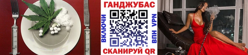 Canna-Cookies конопля  MEGA маркетплейс  Каневская  наркотики 