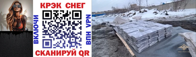 COCAIN Боливия мориарти какой сайт Каневская блэк спрут ссылки