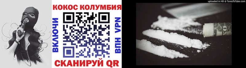 Кокаин FishScale Каневская