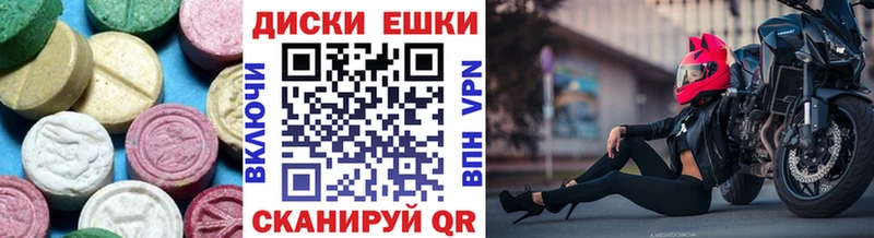 ЭКСТАЗИ louis Vuitton  Каневская 