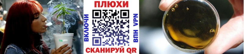 KRAKEN ссылка  Каневская  ГАШ VHQ  купить  