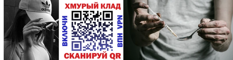 Героин герыч  Каневская 
