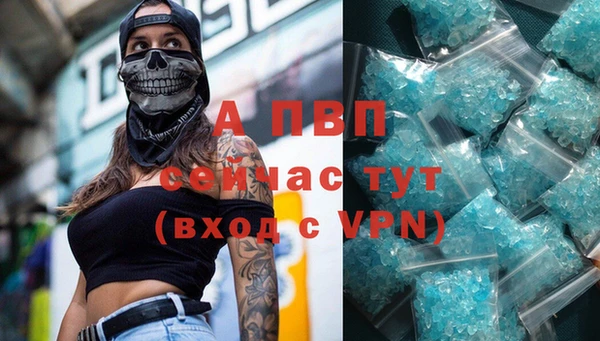 а пвп мука Алексеевка
