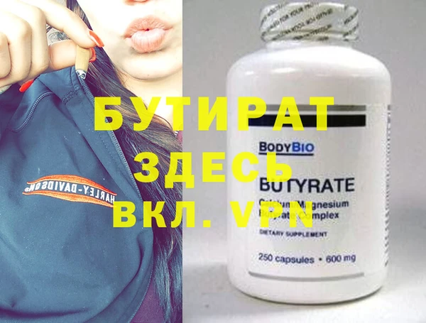 винт Алексин