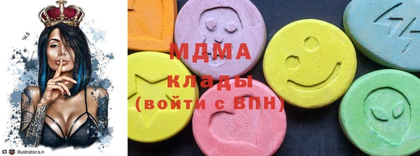 ПСИЛОЦИБИНОВЫЕ ГРИБЫ Лиски
