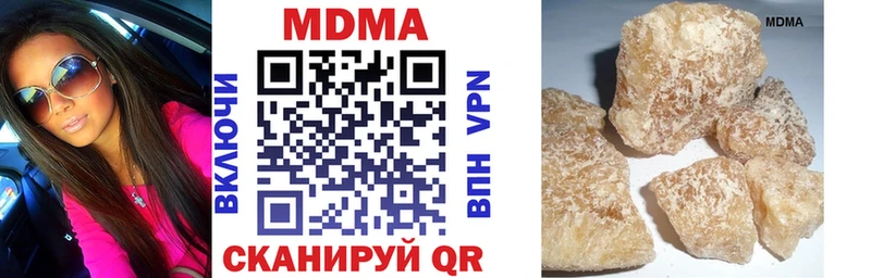 МДМА Molly  Каневская 