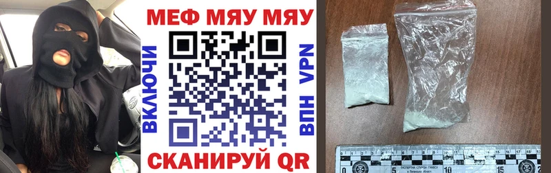 хочу   Каневская  Меф мука 