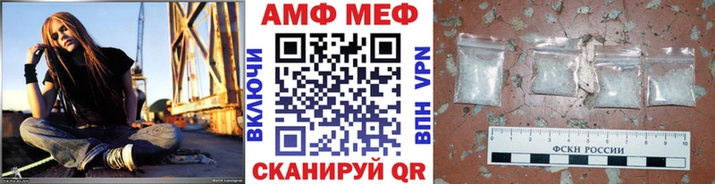 Метамфетамин Декстрометамфетамин 99.9%  Каневская 