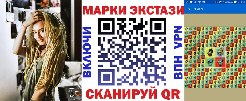 Марки 25I-NBOMe 1,5мг Каневская