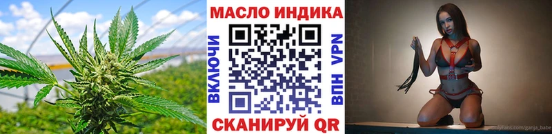 Дистиллят ТГК Wax  OMG рабочий сайт  Каневская 
